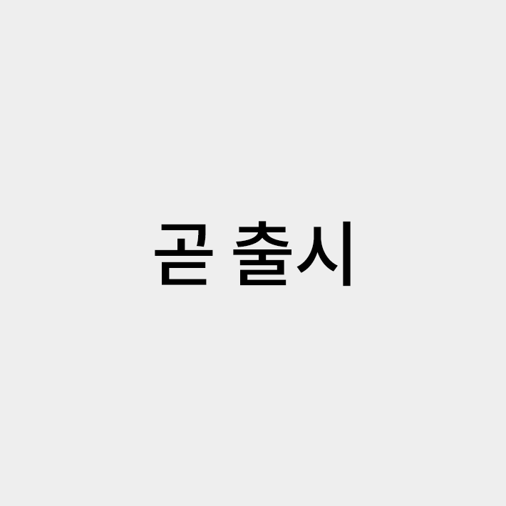 테이블